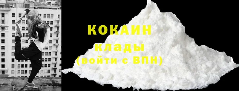 как найти наркотики  Нытва  Cocaine Эквадор 